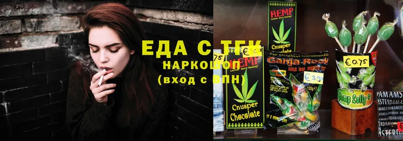 Canna-Cookies марихуана  Дмитров 