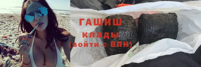 Гашиш hashish  дарнет шоп  Дмитров 