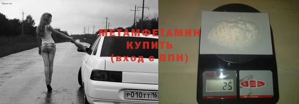 бутират Богородицк